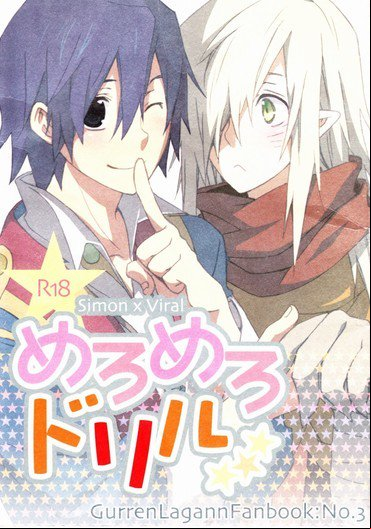 hentai manga doujinshi anime porn 37